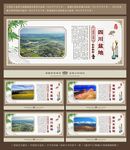 四大盆地 