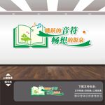 音乐室文化墙