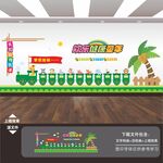 卡通动物幼儿园形象文化墙背景墙