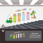 幼儿园楼梯文化墙