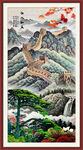 长城