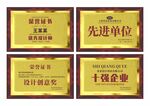 证书设计