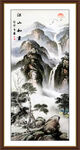 客厅山水画