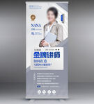金牌讲师 名师推荐