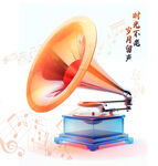 留声机