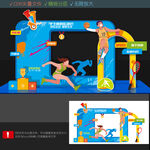 运动会美陈
