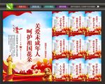 保护未成年