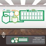 学习园地