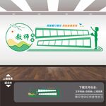 老师教师风采照片墙