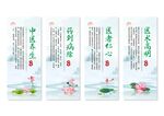 中医文化挂画