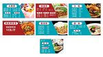 食堂菜品灯箱