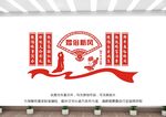 婚俗改革 