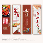 自助餐