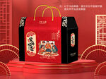 通用礼盒包装平面图图片