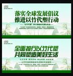 以竹代塑