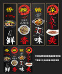 赣菜装饰画