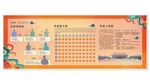公司教育培训 