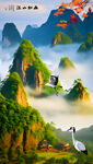山水风景画