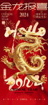 元旦 