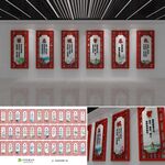 中华传统美德文化镂空雕刻展板