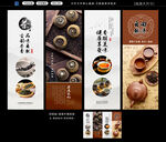 茶叶文化挂画