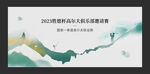 高尔夫比赛