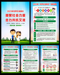 世界艾滋病日