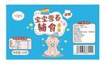 宝宝辅食
