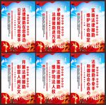 法律援助