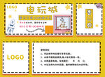 优惠券