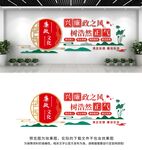 廉政文化墙