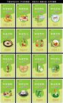 食堂餐厅文化标语挂画