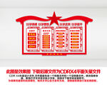 新时代中国特色社会主义思想
