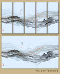 抽象山水画