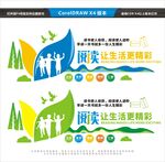 阅读让生活更精彩