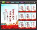 尊重农民工