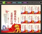 情系农民工