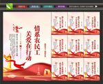 工会文化