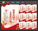 农民工之家