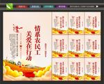 关爱农民工