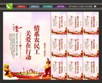 关心农民工