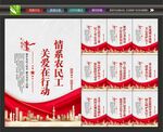 保护农民工
