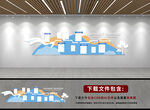 企业发展历程文化墙