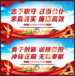党支部标语