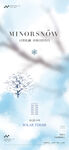 小雪海报