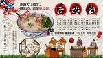 后安粉背景墙
