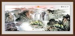 山水国画