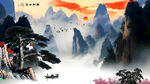 山水风景画