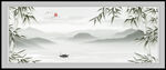 水墨山水