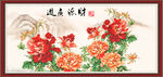 牡丹花